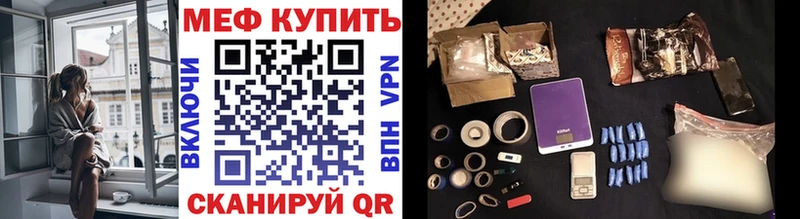 Магазины продажи наркотиков Исилькуль КОКАИН  МЕФ  ГАШИШ  А ПВП  Марихуана 