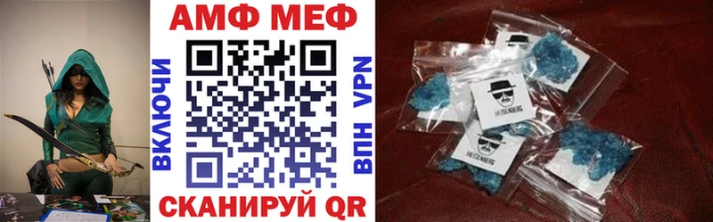 МЕГА маркетплейс  Исилькуль  Amphetamine Розовый  купить наркоту 