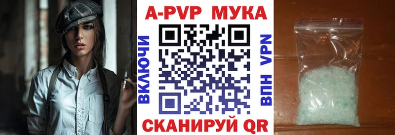 A PVP VHQ  продажа наркотиков  Исилькуль 