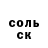Кокаин 98% Umit Tashimova