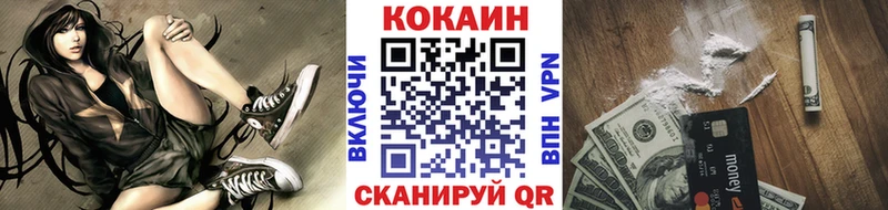 КОКАИН VHQ  цены   Исилькуль 
