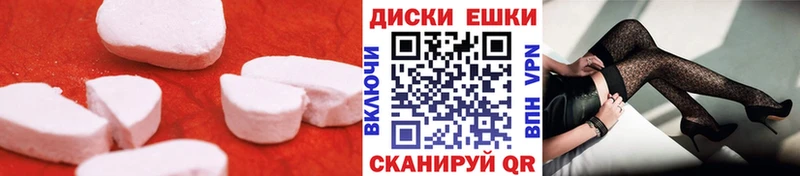 Экстази круглые  Исилькуль 