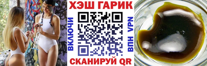 купить наркоту  Исилькуль  ГАШИШ хэш 