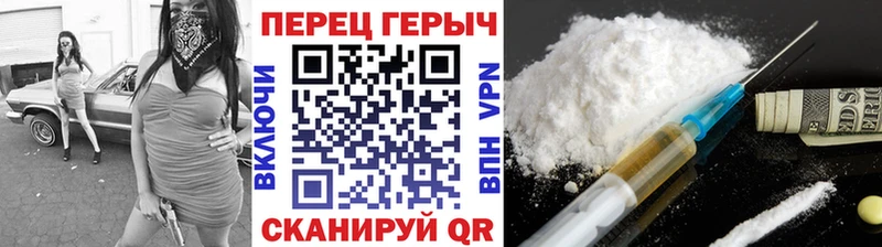 ГЕРОИН белый нарко площадка состав Исилькуль