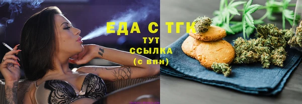 кокаин VHQ Армянск
