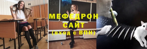 кокаин VHQ Армянск
