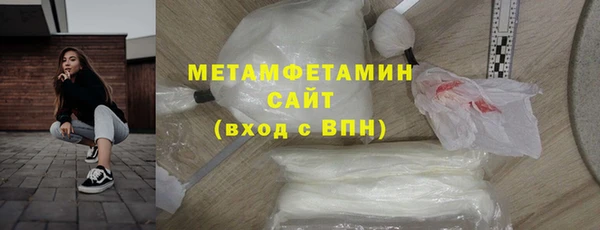 кокаин VHQ Армянск