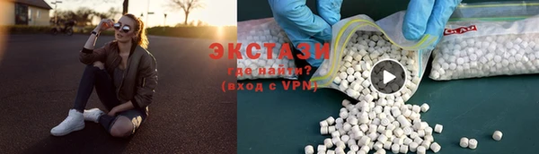 spice Аркадак