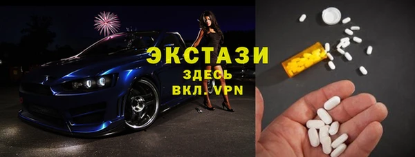 spice Аркадак