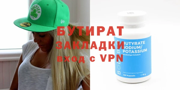 spice Аркадак