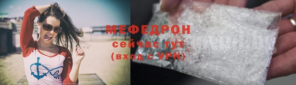 spice Аркадак