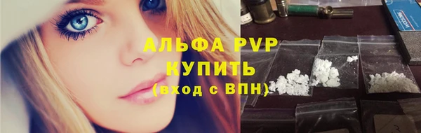 кокаин VHQ Армянск