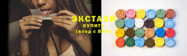 кокаин VHQ Армянск