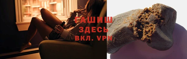 кокаин VHQ Армянск