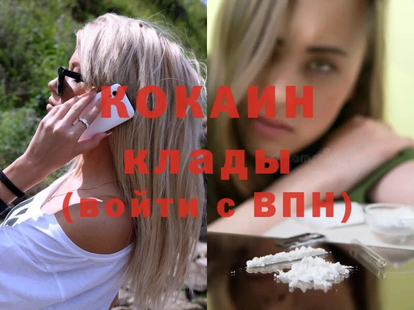 МДМА Осинники