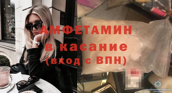 кокаин VHQ Армянск