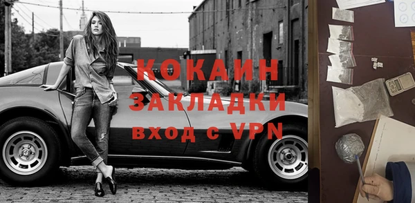 кокаин VHQ Армянск