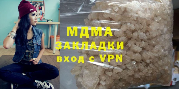 хмурый Арсеньев