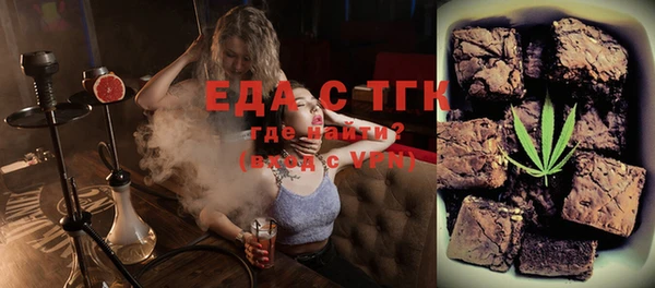 spice Аркадак
