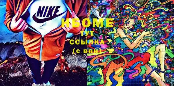 spice Аркадак