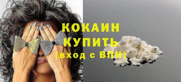 spice Аркадак