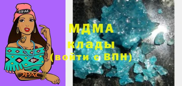 кокаин VHQ Армянск
