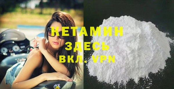 spice Аркадак