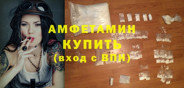 стаф Осташков