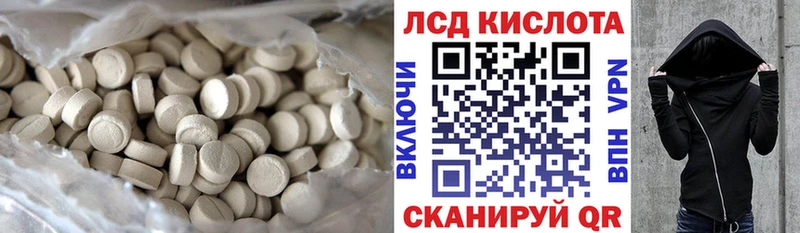закладка  Исилькуль  Лсд 25 экстази кислота 