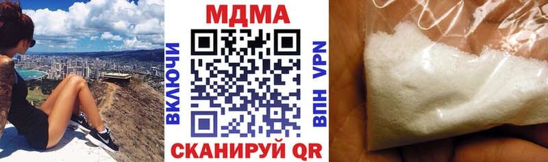 shop Telegram  где купить наркоту  hydra ССЫЛКА  Исилькуль  MDMA crystal 