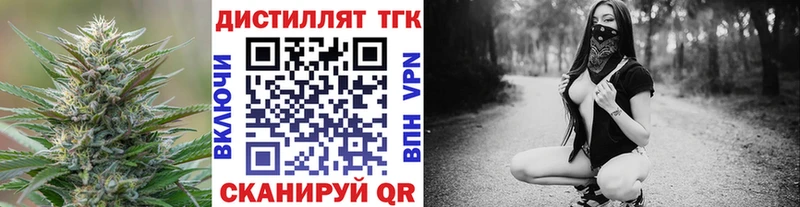 ТГК концентрат  Исилькуль 
